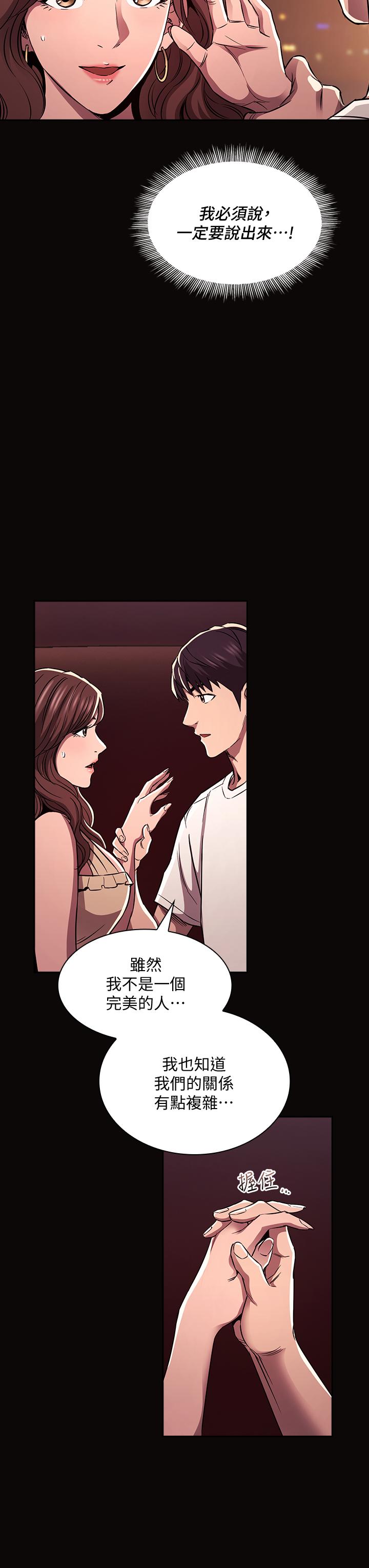 韩国漫画朋友的妈妈韩漫_朋友的妈妈-第88话-最终话-你愿意嫁给我吗在线免费阅读-韩国漫画-第26张图片