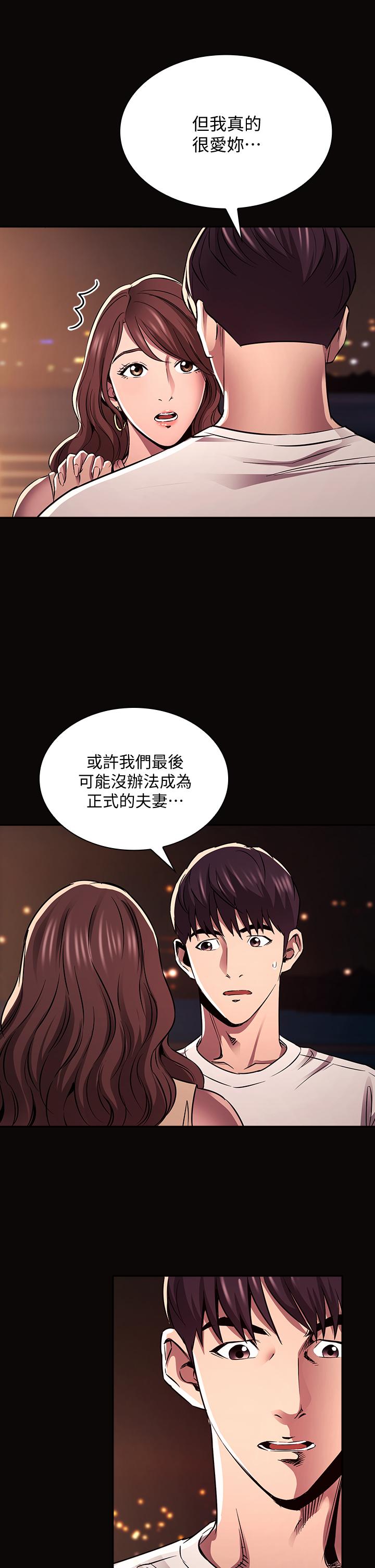 韩国漫画朋友的妈妈韩漫_朋友的妈妈-第88话-最终话-你愿意嫁给我吗在线免费阅读-韩国漫画-第27张图片