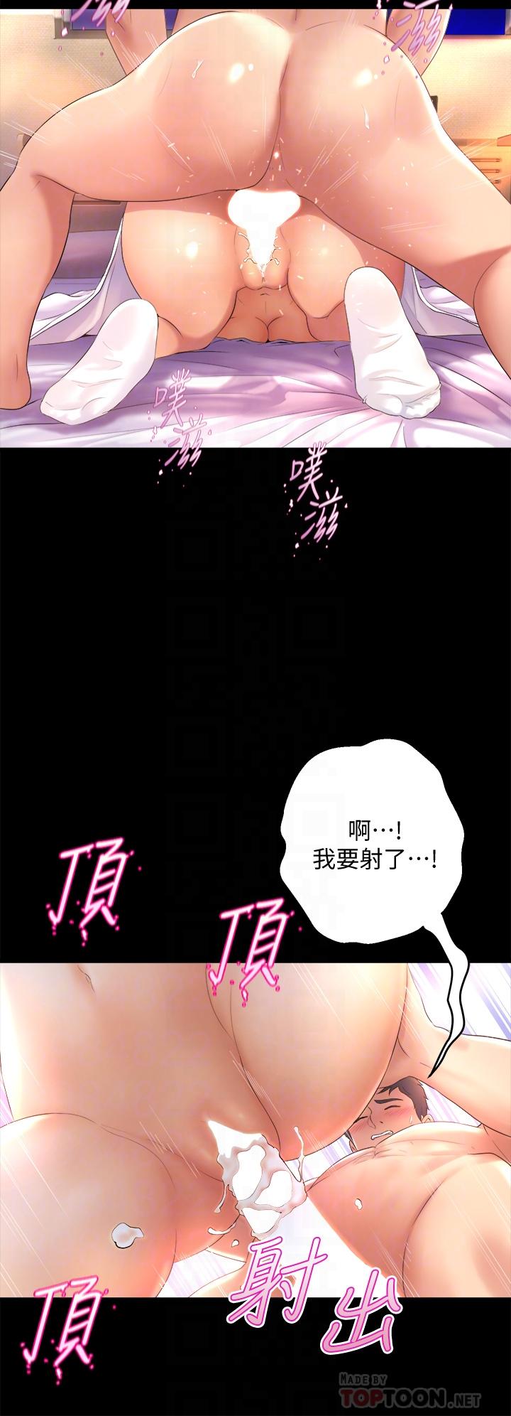 韩国漫画舞蹈系学姐们韩漫_舞蹈系学姐们-第22话-我们找个没人的地方在线免费阅读-韩国漫画-第8张图片