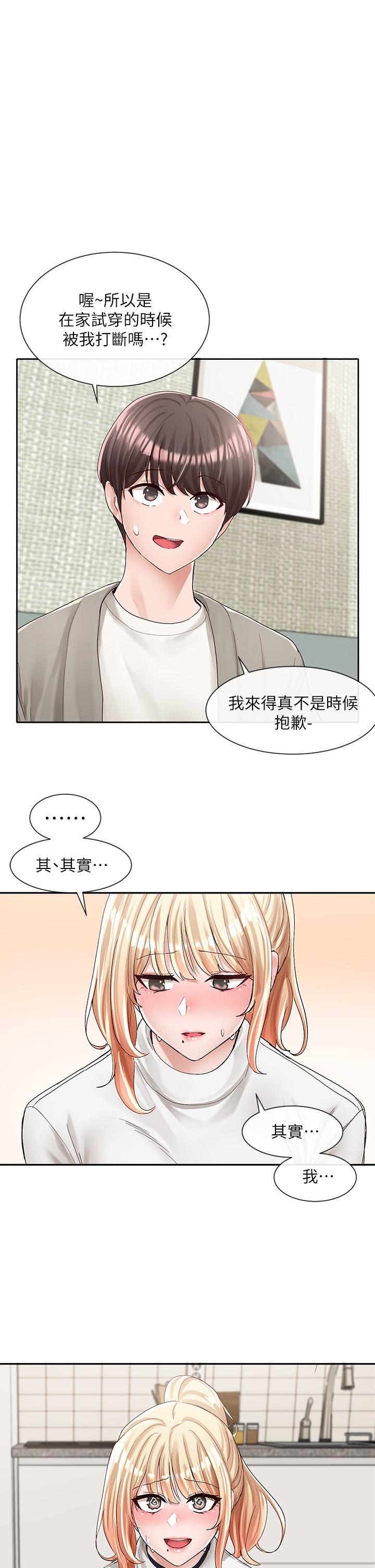 韩国漫画社团学姐韩漫_社团学姐-第90话-亲我一整晚在线免费阅读-韩国漫画-第1张图片