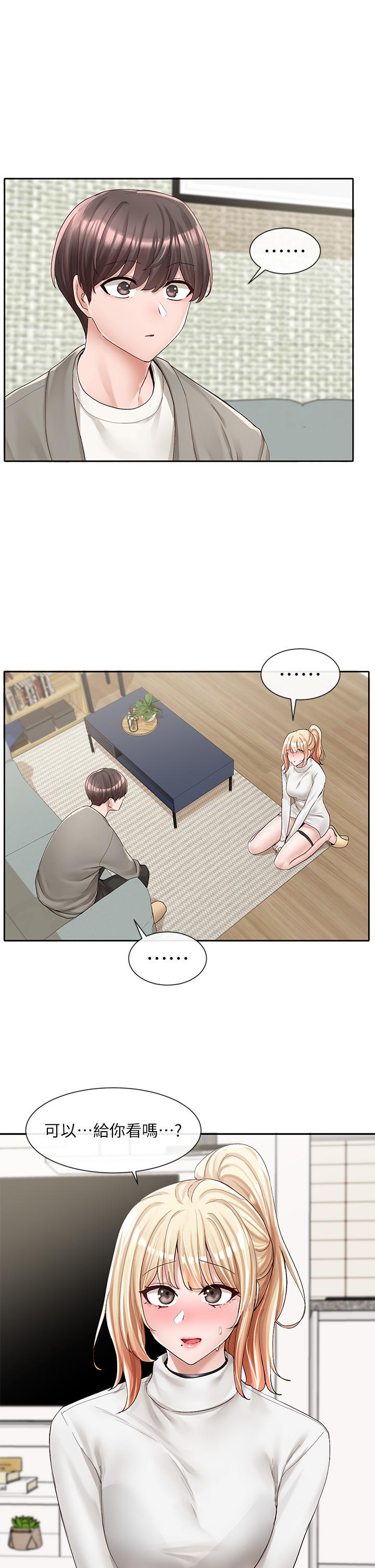 韩国漫画社团学姐韩漫_社团学姐-第90话-亲我一整晚在线免费阅读-韩国漫画-第3张图片