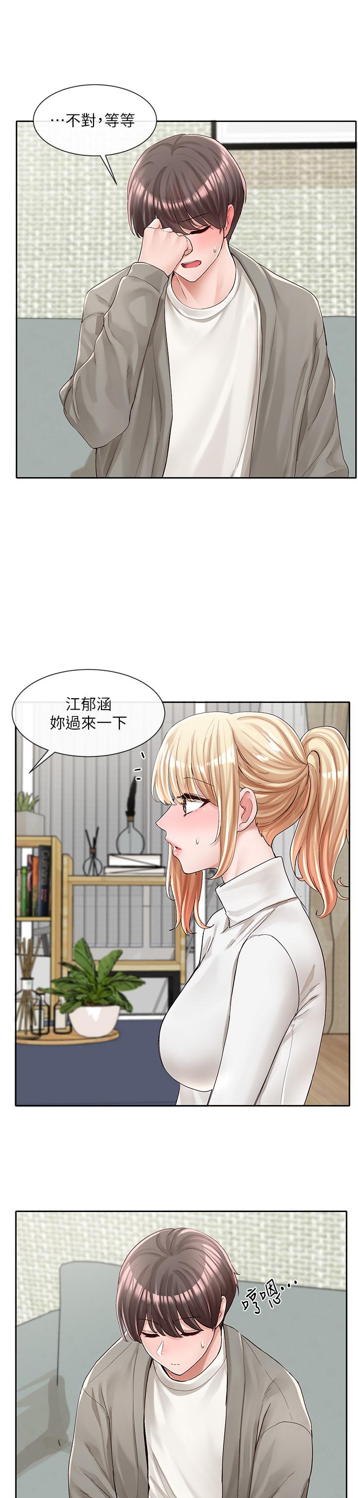 韩国漫画社团学姐韩漫_社团学姐-第90话-亲我一整晚在线免费阅读-韩国漫画-第5张图片