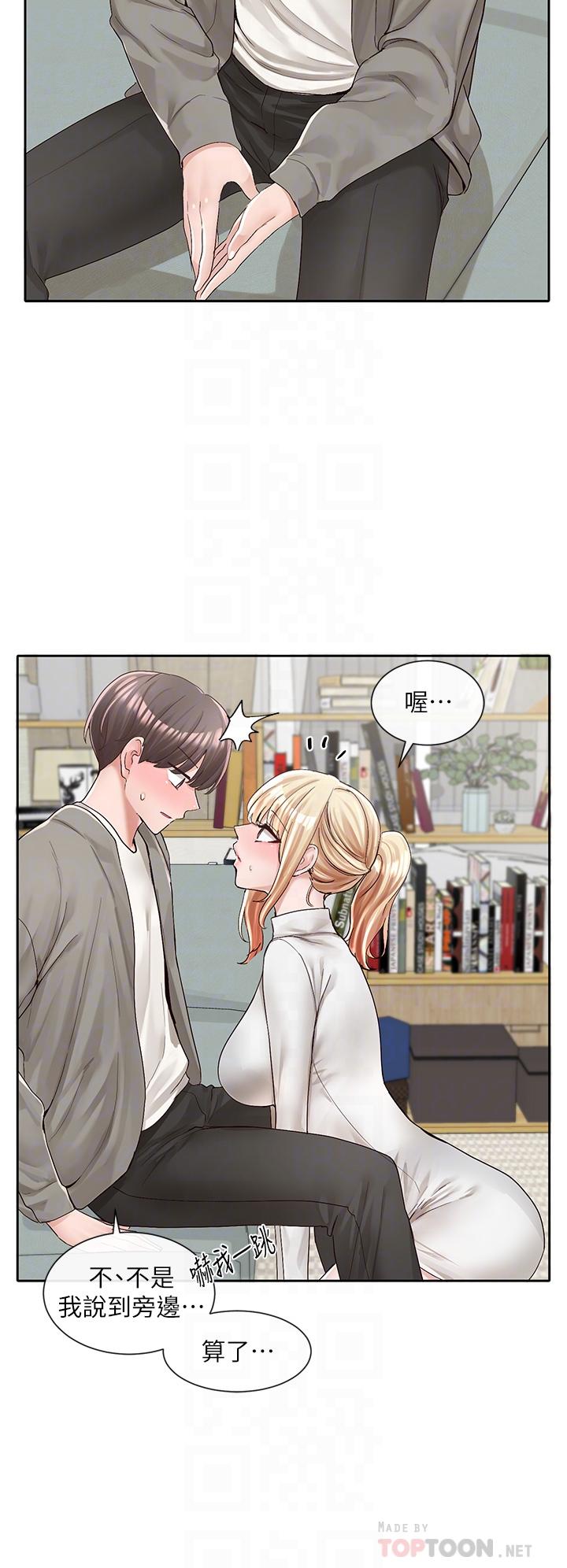 韩国漫画社团学姐韩漫_社团学姐-第90话-亲我一整晚在线免费阅读-韩国漫画-第6张图片