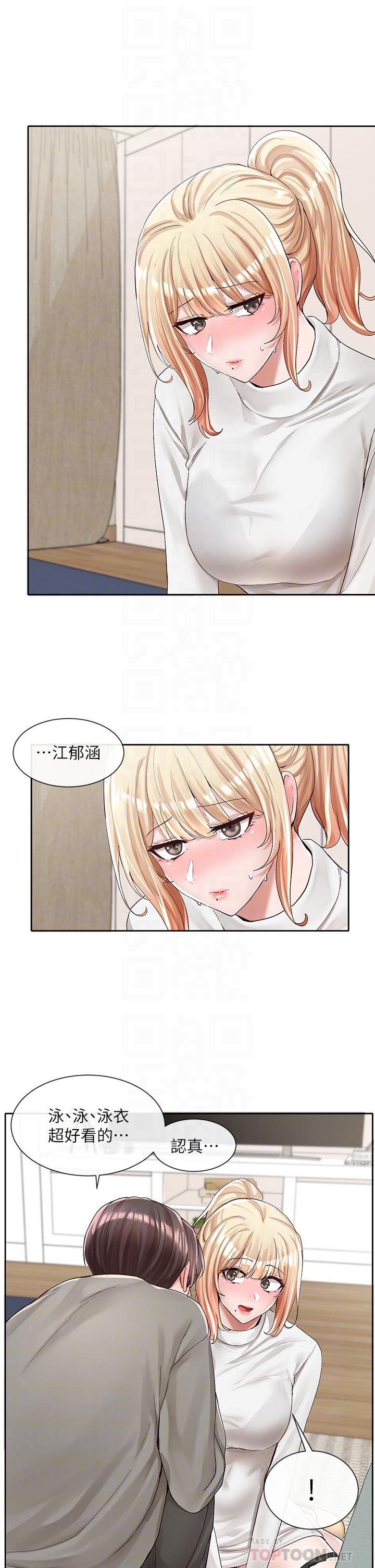 韩国漫画社团学姐韩漫_社团学姐-第90话-亲我一整晚在线免费阅读-韩国漫画-第10张图片