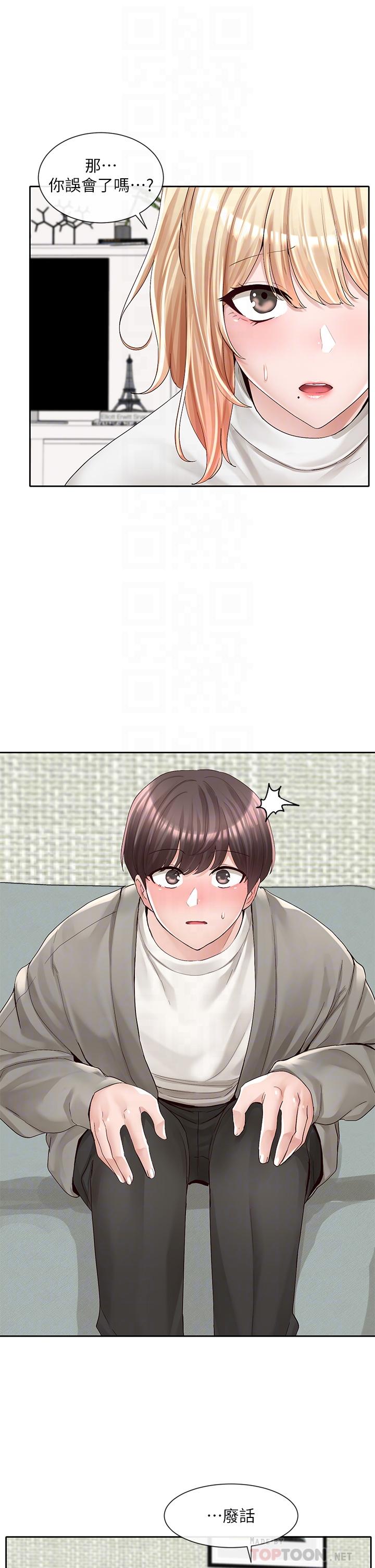 韩国漫画社团学姐韩漫_社团学姐-第90话-亲我一整晚在线免费阅读-韩国漫画-第12张图片