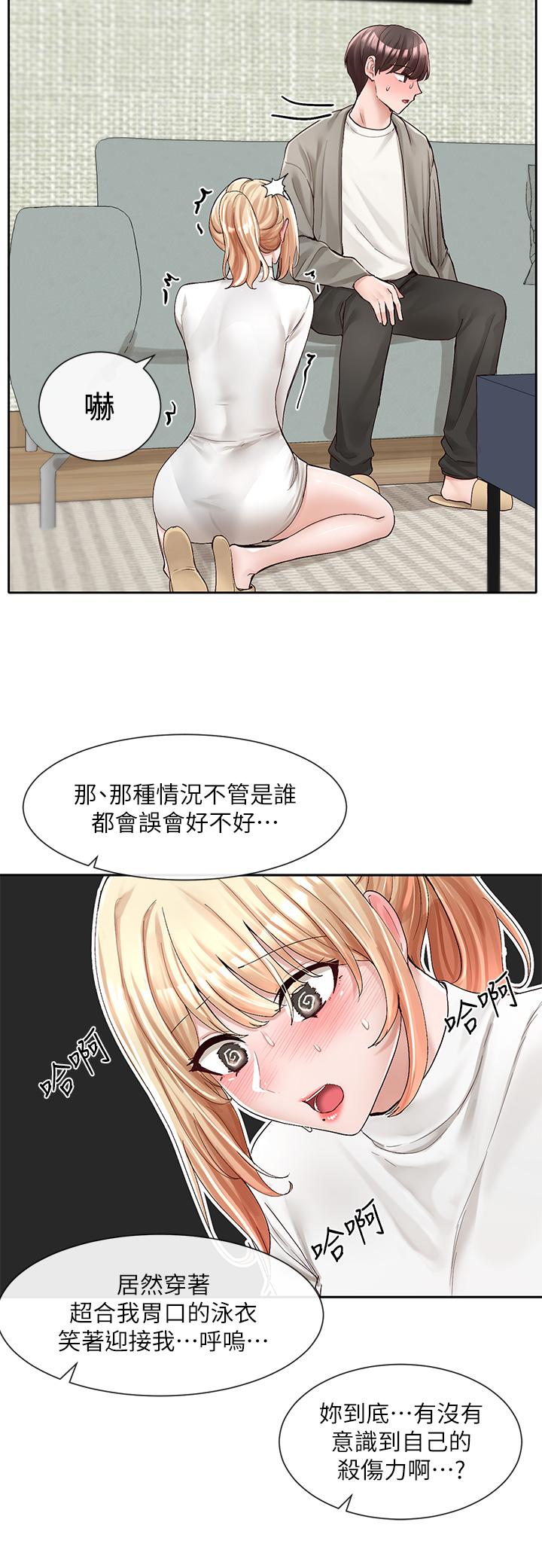 韩国漫画社团学姐韩漫_社团学姐-第90话-亲我一整晚在线免费阅读-韩国漫画-第13张图片