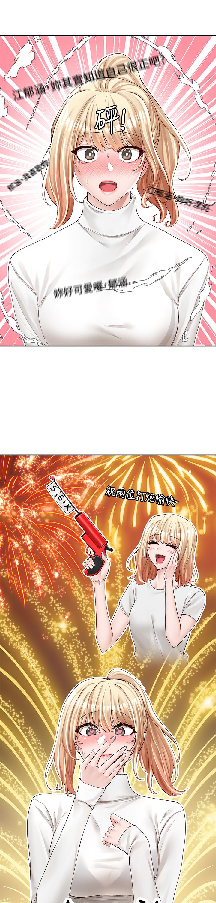 韩国漫画社团学姐韩漫_社团学姐-第90话-亲我一整晚在线免费阅读-韩国漫画-第15张图片