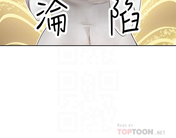 韩国漫画社团学姐韩漫_社团学姐-第90话-亲我一整晚在线免费阅读-韩国漫画-第16张图片
