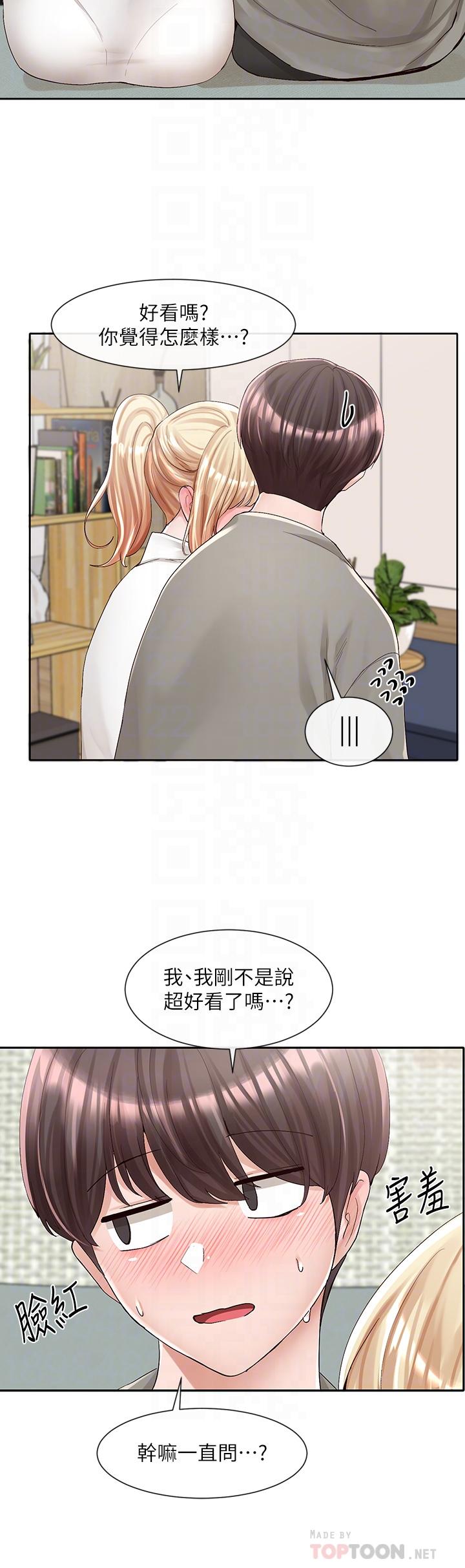 韩国漫画社团学姐韩漫_社团学姐-第90话-亲我一整晚在线免费阅读-韩国漫画-第18张图片