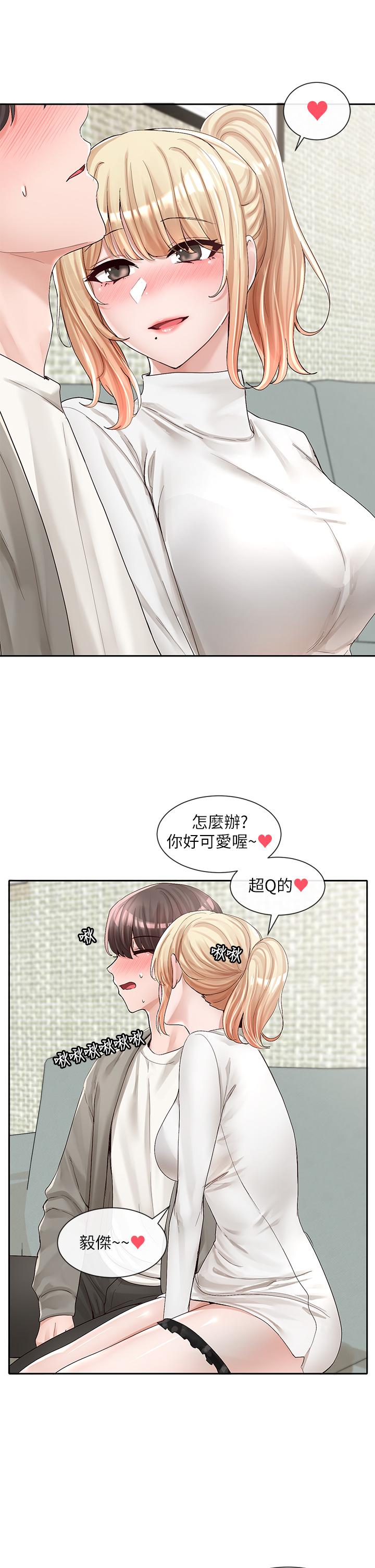 韩国漫画社团学姐韩漫_社团学姐-第90话-亲我一整晚在线免费阅读-韩国漫画-第19张图片