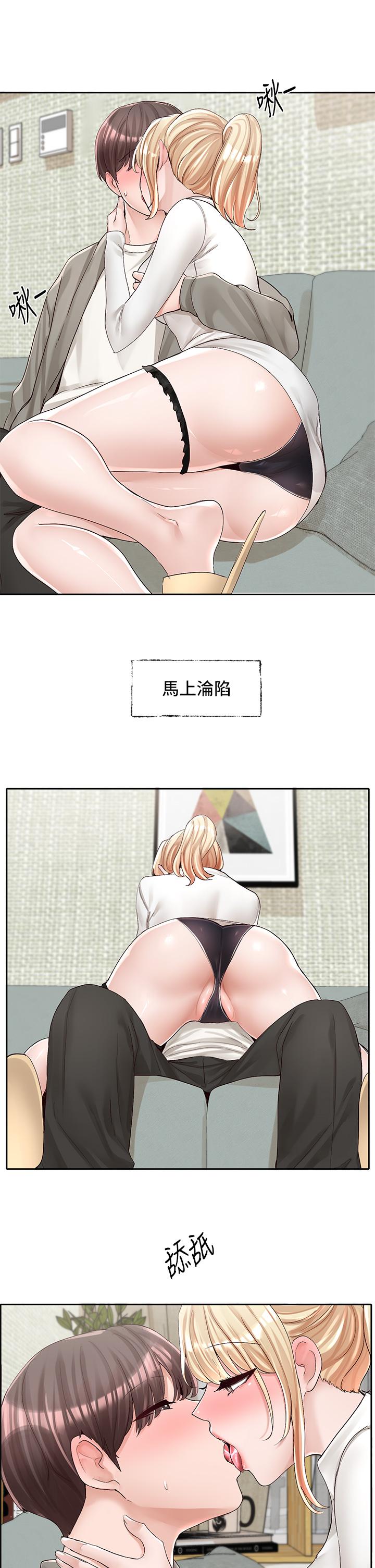 韩国漫画社团学姐韩漫_社团学姐-第90话-亲我一整晚在线免费阅读-韩国漫画-第21张图片