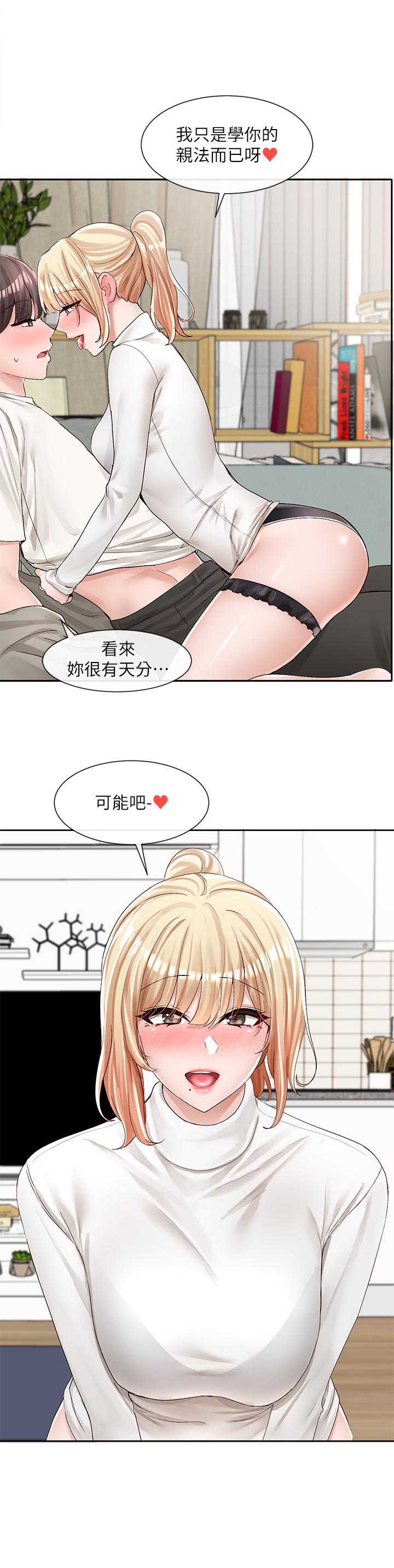 韩国漫画社团学姐韩漫_社团学姐-第90话-亲我一整晚在线免费阅读-韩国漫画-第25张图片