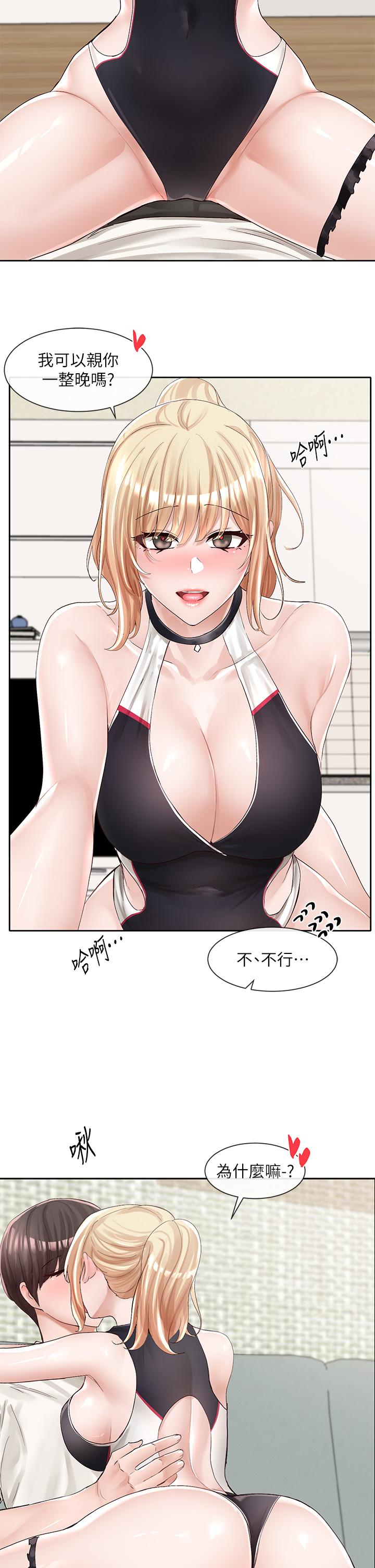 韩国漫画社团学姐韩漫_社团学姐-第90话-亲我一整晚在线免费阅读-韩国漫画-第30张图片