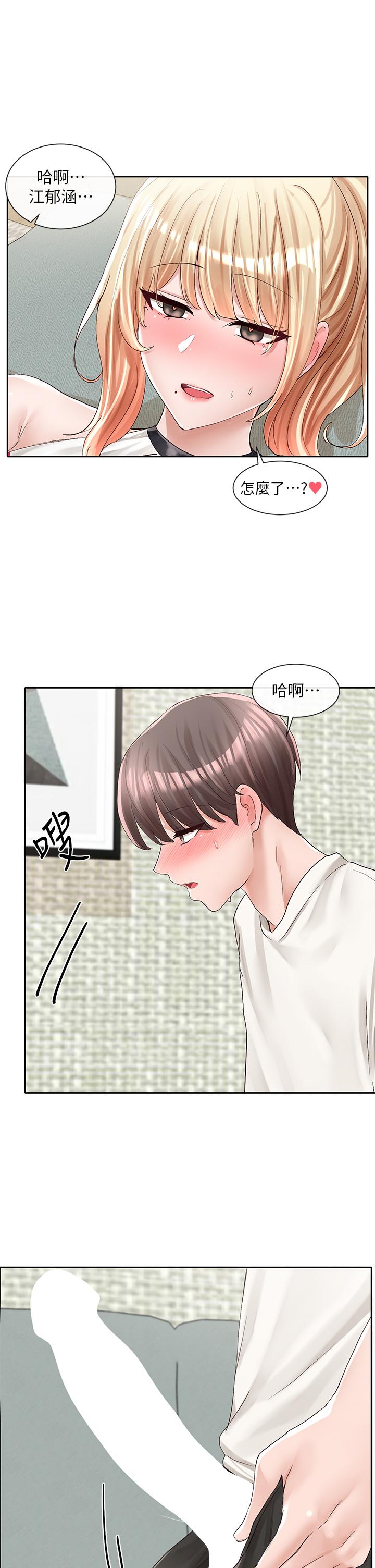韩国漫画社团学姐韩漫_社团学姐-第90话-亲我一整晚在线免费阅读-韩国漫画-第35张图片