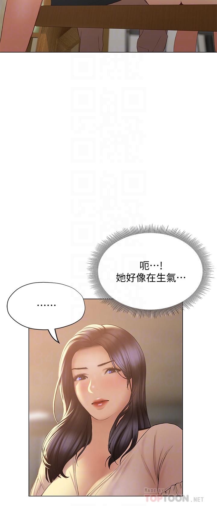 韩国漫画终结暧昧韩漫_终结暧昧-第31话-和浑身湿透的恩恺独处在线免费阅读-韩国漫画-第10张图片