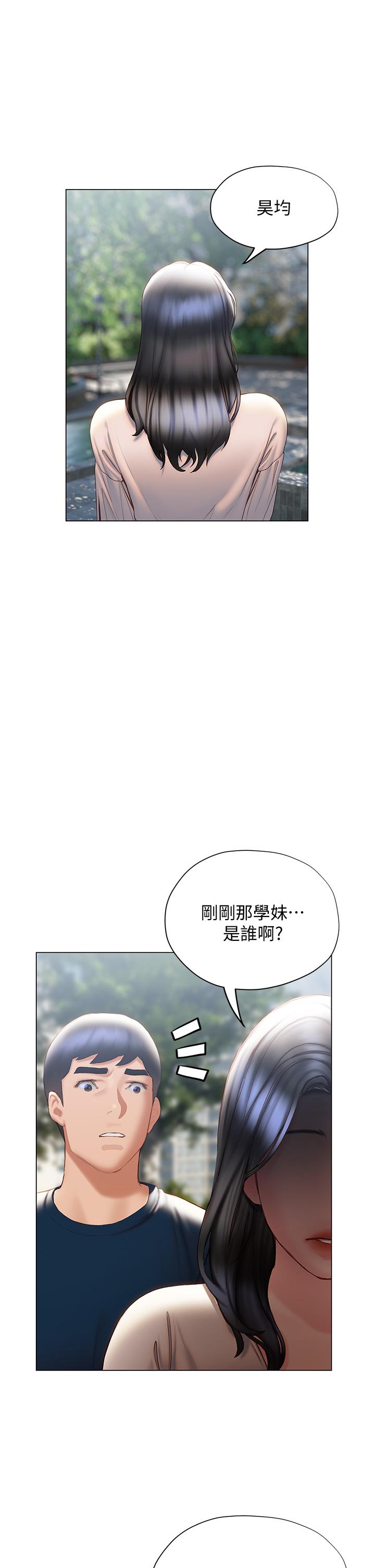 韩国漫画终结暧昧韩漫_终结暧昧-第31话-和浑身湿透的恩恺独处在线免费阅读-韩国漫画-第22张图片