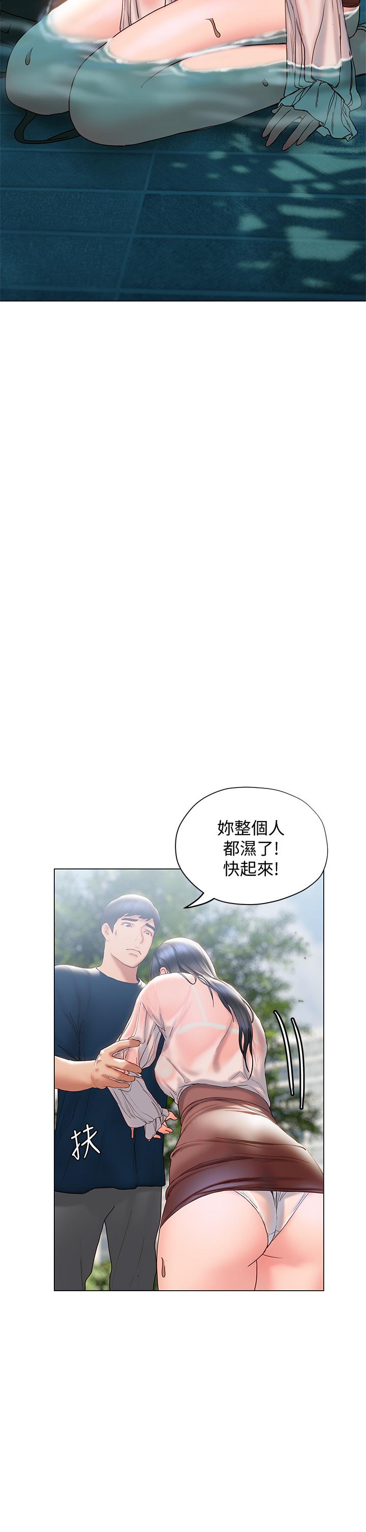 韩国漫画终结暧昧韩漫_终结暧昧-第31话-和浑身湿透的恩恺独处在线免费阅读-韩国漫画-第34张图片