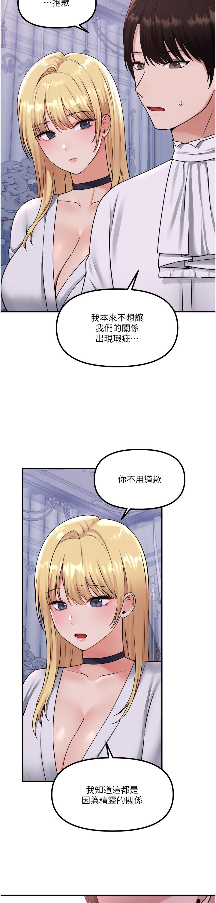 韩国漫画抖M女僕韩漫_抖M女僕-第37话-我也要跟你做在线免费阅读-韩国漫画-第9张图片