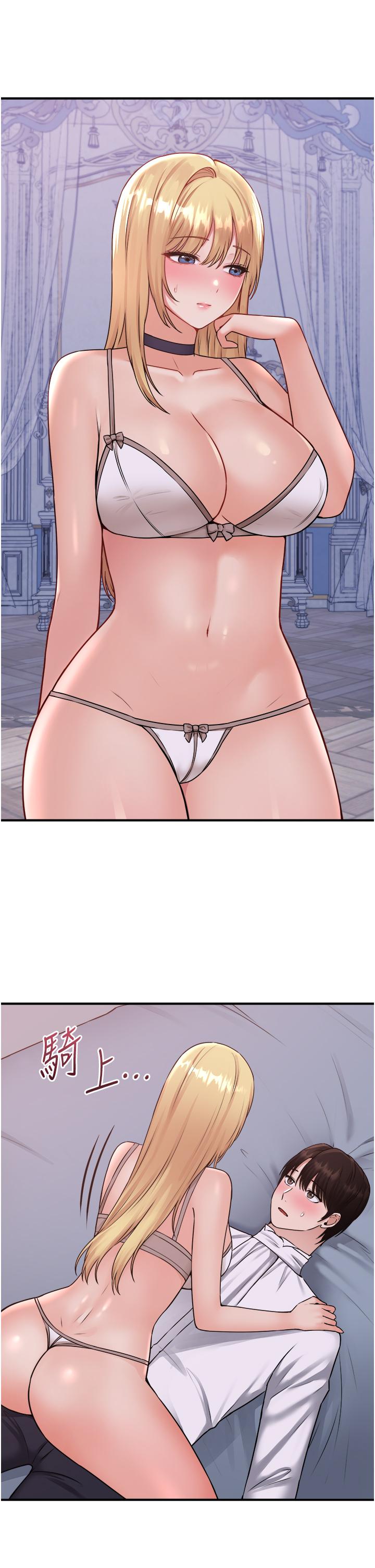 韩国漫画抖M女僕韩漫_抖M女僕-第37话-我也要跟你做在线免费阅读-韩国漫画-第25张图片