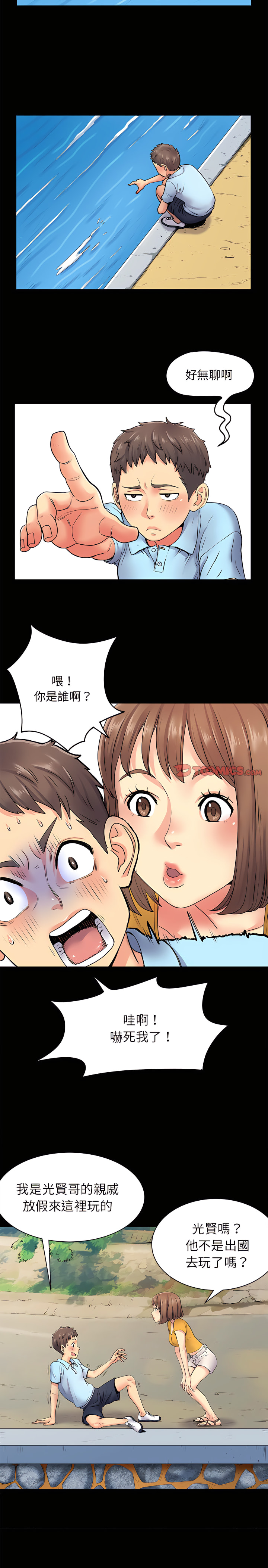 韩国漫画离婚过的她韩漫_离婚过的她-第8章在线免费阅读-韩国漫画-第7张图片