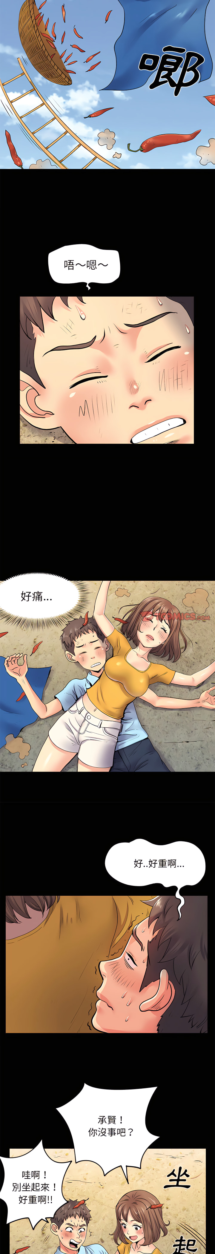 韩国漫画离婚过的她韩漫_离婚过的她-第8章在线免费阅读-韩国漫画-第14张图片