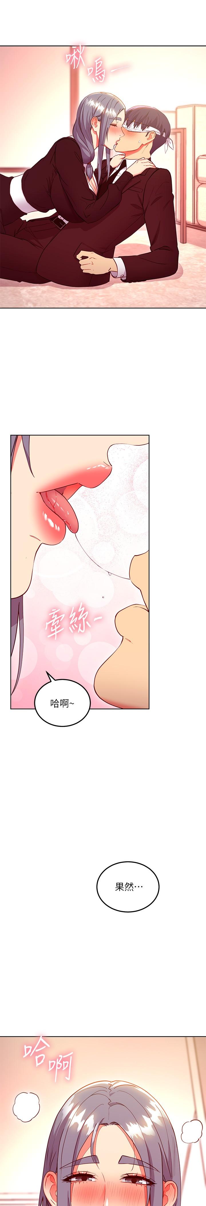 韩国漫画继母的朋友们韩漫_继母的朋友们-第126话-很抱歉，我如此博爱在线免费阅读-韩国漫画-第5张图片