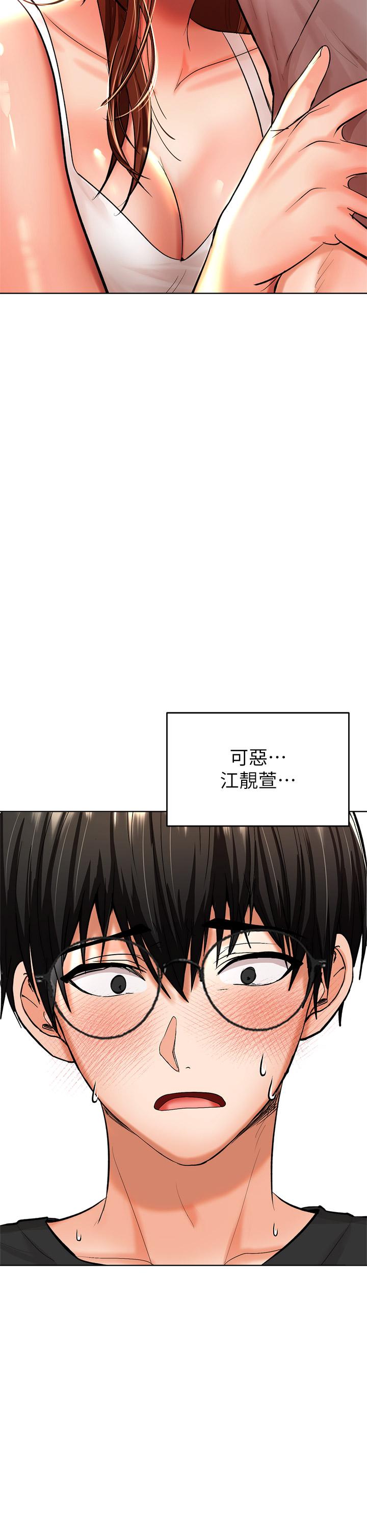 韩国漫画乾爹，请多指教韩漫_乾爹，请多指教-第11话-我想跟你色色在线免费阅读-韩国漫画-第54张图片