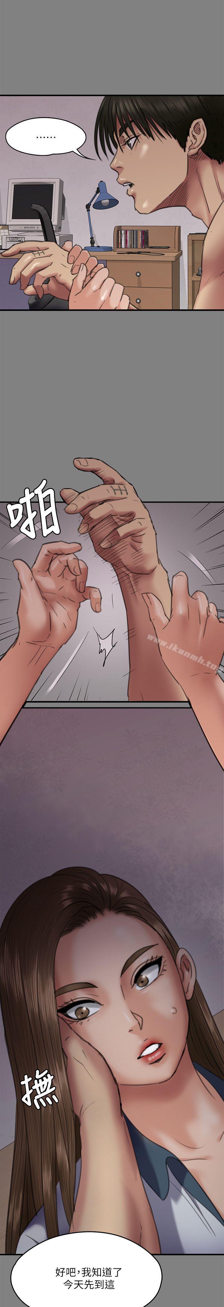 韩国漫画韩漫_傀儡-第65话-达莉的贞操[2]在线免费阅读-韩国漫画-第14张图片