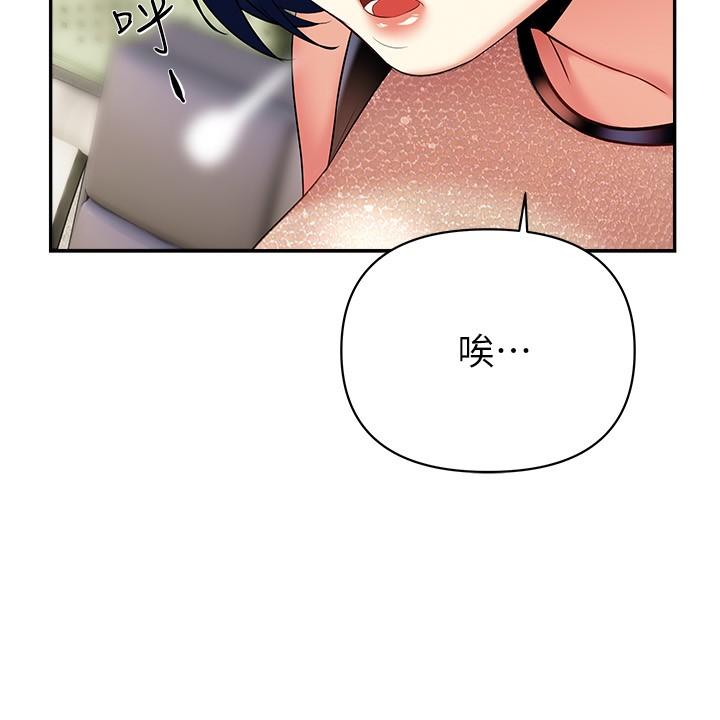 韩国漫画熟女来支援韩漫_熟女来支援-第20话-相互交换体液在线免费阅读-韩国漫画-第28张图片