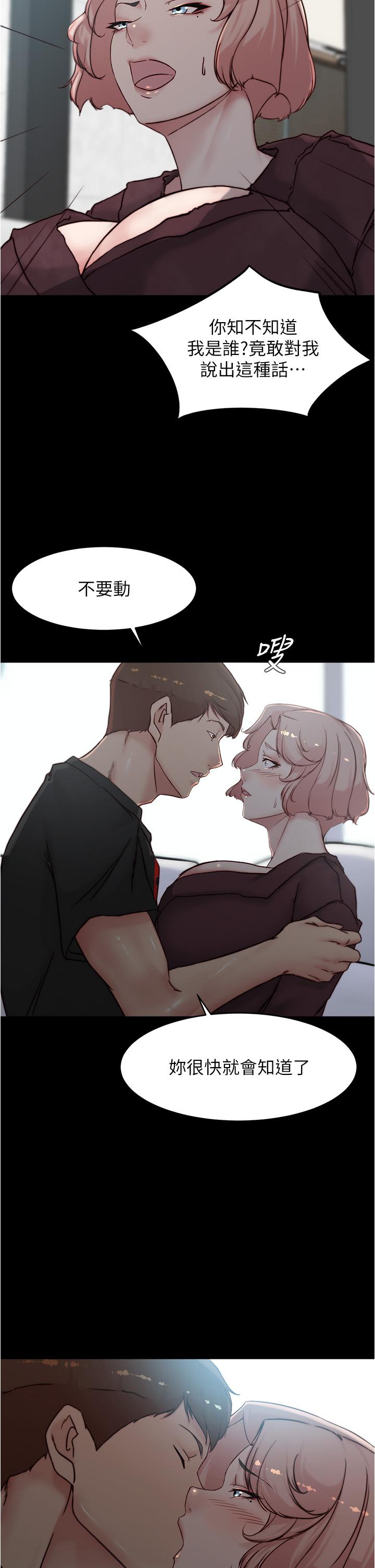 韩国漫画小裤裤笔记韩漫_小裤裤笔记-第86话-湿成这样只好直接插入了在线免费阅读-韩国漫画-第2张图片