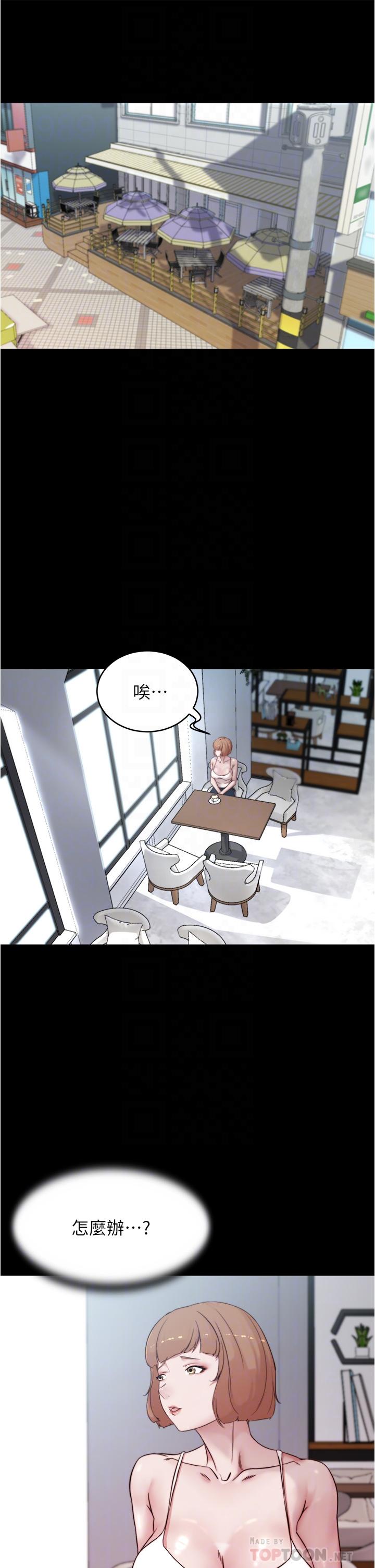韩国漫画小裤裤笔记韩漫_小裤裤笔记-第86话-湿成这样只好直接插入了在线免费阅读-韩国漫画-第6张图片