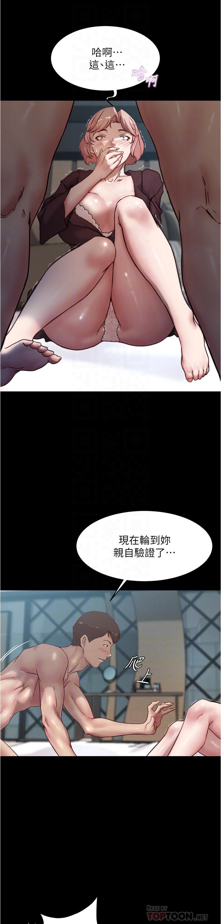 韩国漫画小裤裤笔记韩漫_小裤裤笔记-第86话-湿成这样只好直接插入了在线免费阅读-韩国漫画-第16张图片