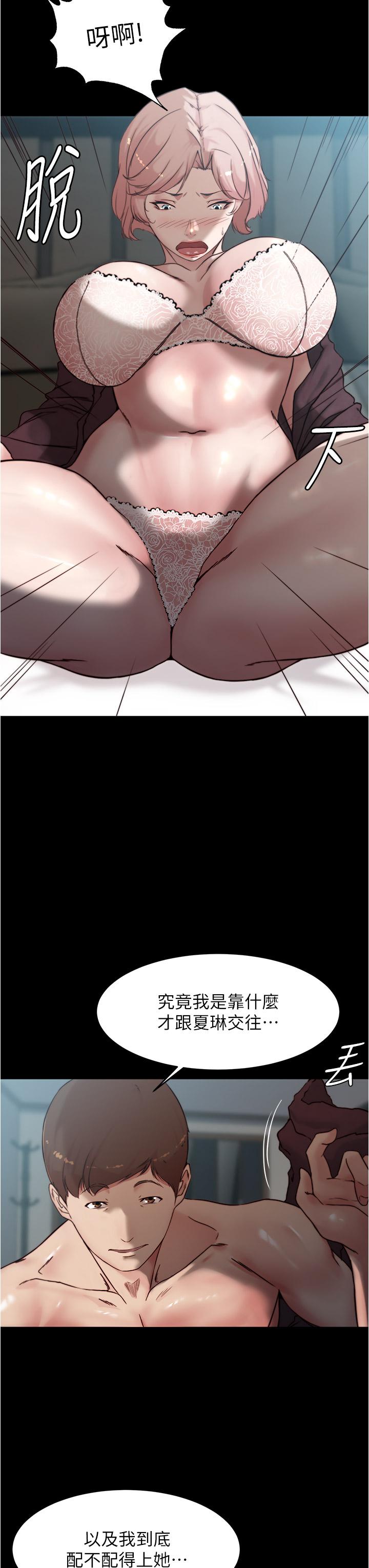 韩国漫画小裤裤笔记韩漫_小裤裤笔记-第86话-湿成这样只好直接插入了在线免费阅读-韩国漫画-第17张图片
