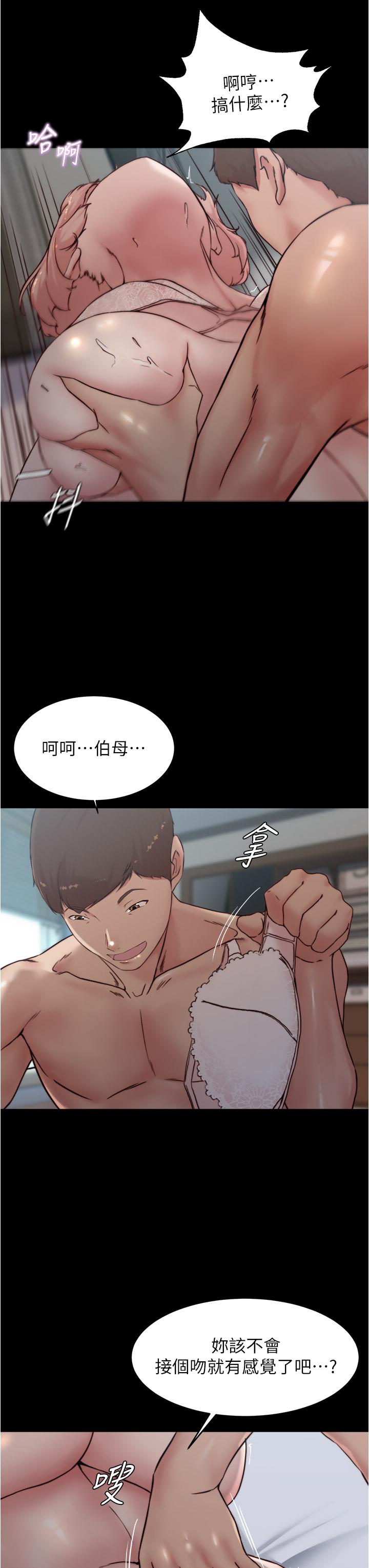 韩国漫画小裤裤笔记韩漫_小裤裤笔记-第86话-湿成这样只好直接插入了在线免费阅读-韩国漫画-第22张图片