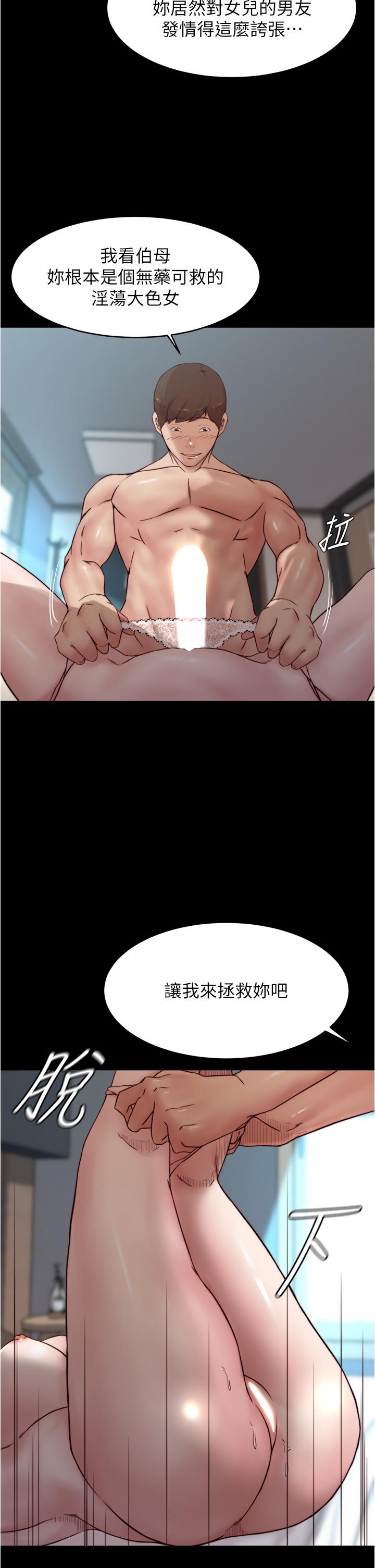 韩国漫画小裤裤笔记韩漫_小裤裤笔记-第86话-湿成这样只好直接插入了在线免费阅读-韩国漫画-第28张图片