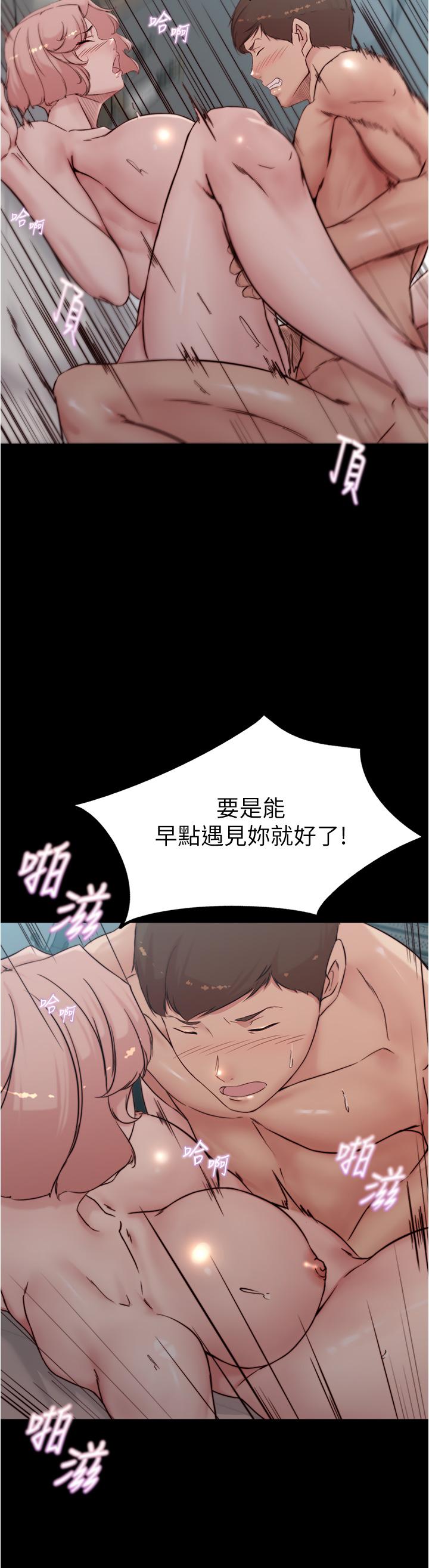 韩国漫画小裤裤笔记韩漫_小裤裤笔记-第86话-湿成这样只好直接插入了在线免费阅读-韩国漫画-第34张图片