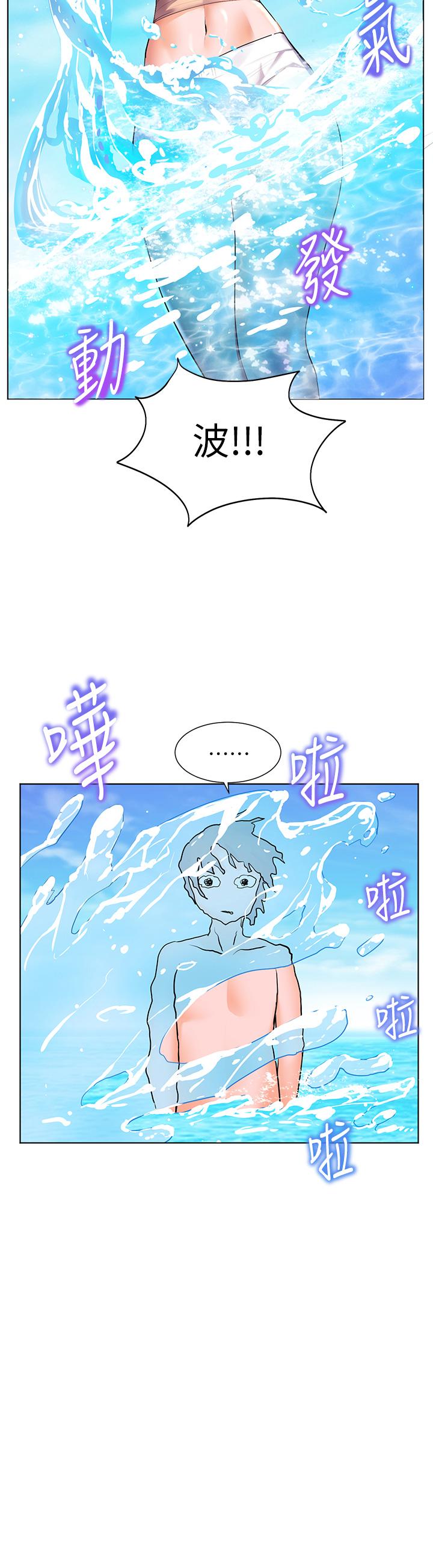 韩国漫画幸福小岛韩漫_幸福小岛-第10话-我需要那个滑溜溜的东西在线免费阅读-韩国漫画-第29张图片