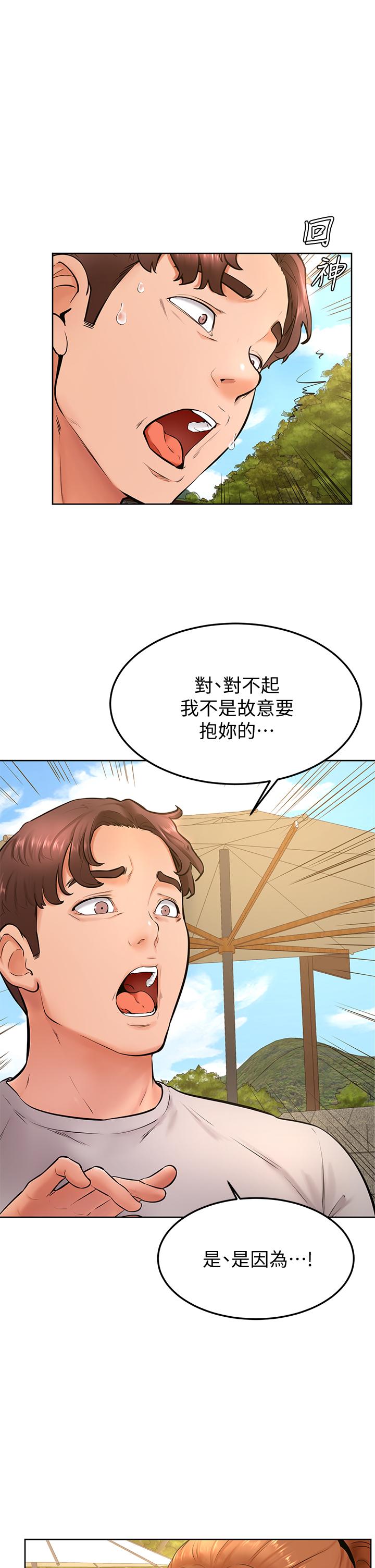 韩国漫画学弟,甘巴爹捏韩漫_学弟,甘巴爹捏-第25话-把我当肉便器，干我在线免费阅读-韩国漫画-第2张图片