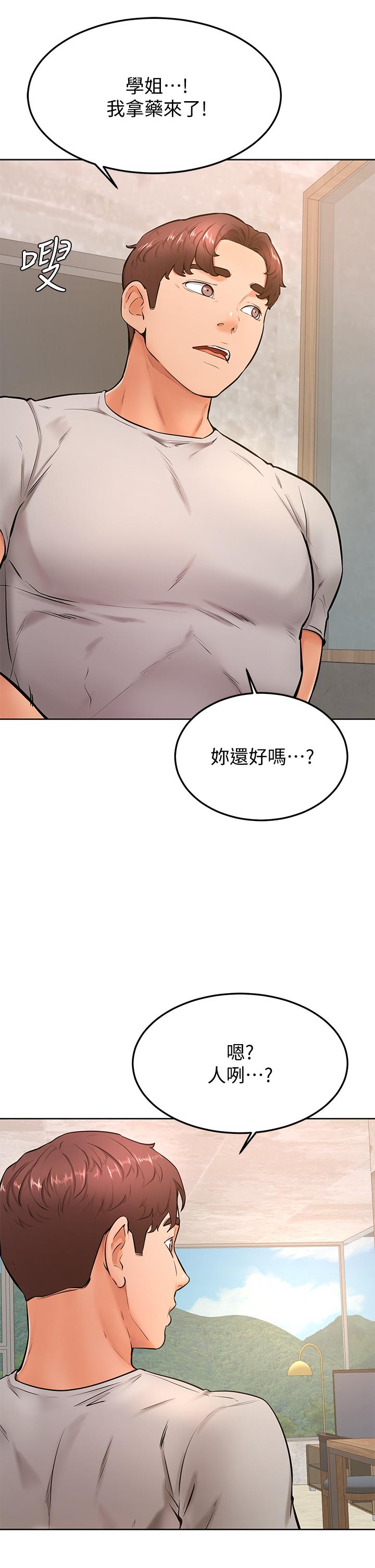 韩国漫画学弟,甘巴爹捏韩漫_学弟,甘巴爹捏-第25话-把我当肉便器，干我在线免费阅读-韩国漫画-第19张图片