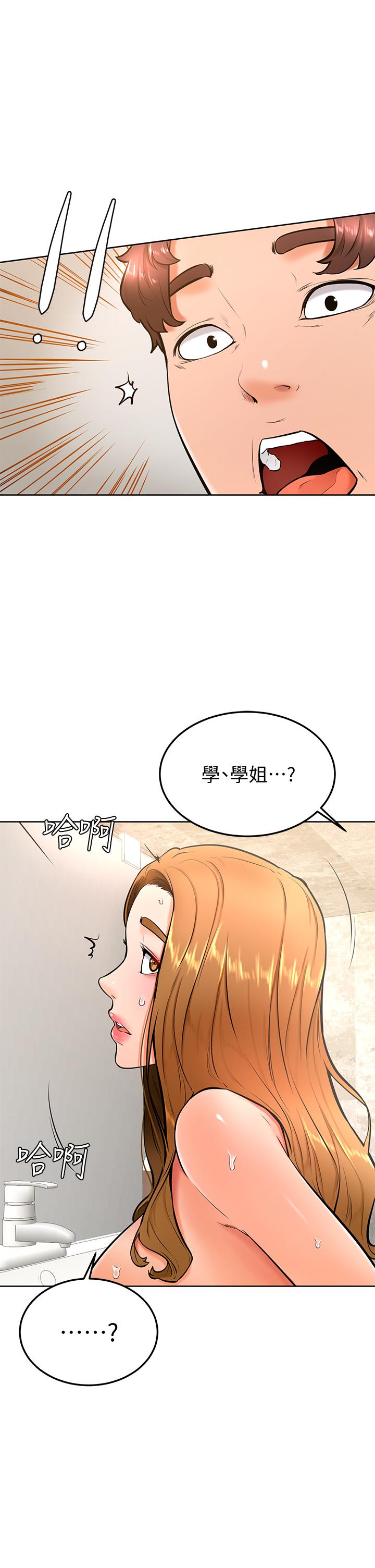 韩国漫画学弟,甘巴爹捏韩漫_学弟,甘巴爹捏-第25话-把我当肉便器，干我在线免费阅读-韩国漫画-第25张图片