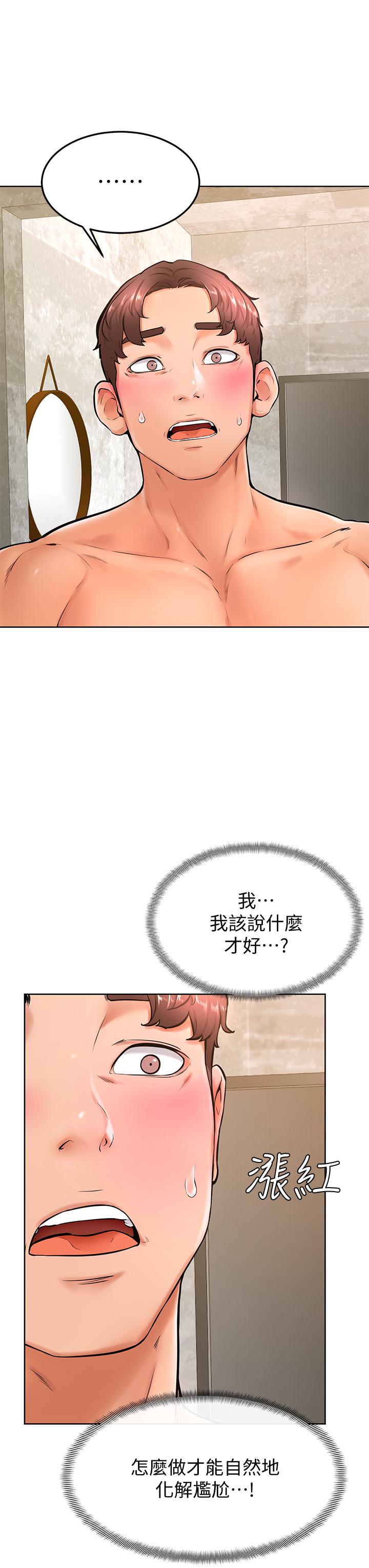 韩国漫画学弟,甘巴爹捏韩漫_学弟,甘巴爹捏-第25话-把我当肉便器，干我在线免费阅读-韩国漫画-第27张图片