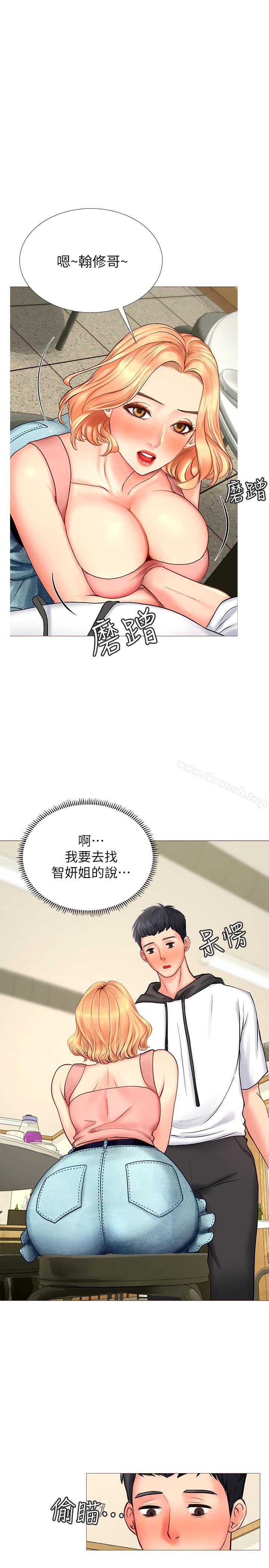 韩国漫画享乐补习街韩漫_享乐补习街-第5话-你比较喜欢打野战呀在线免费阅读-韩国漫画-第3张图片