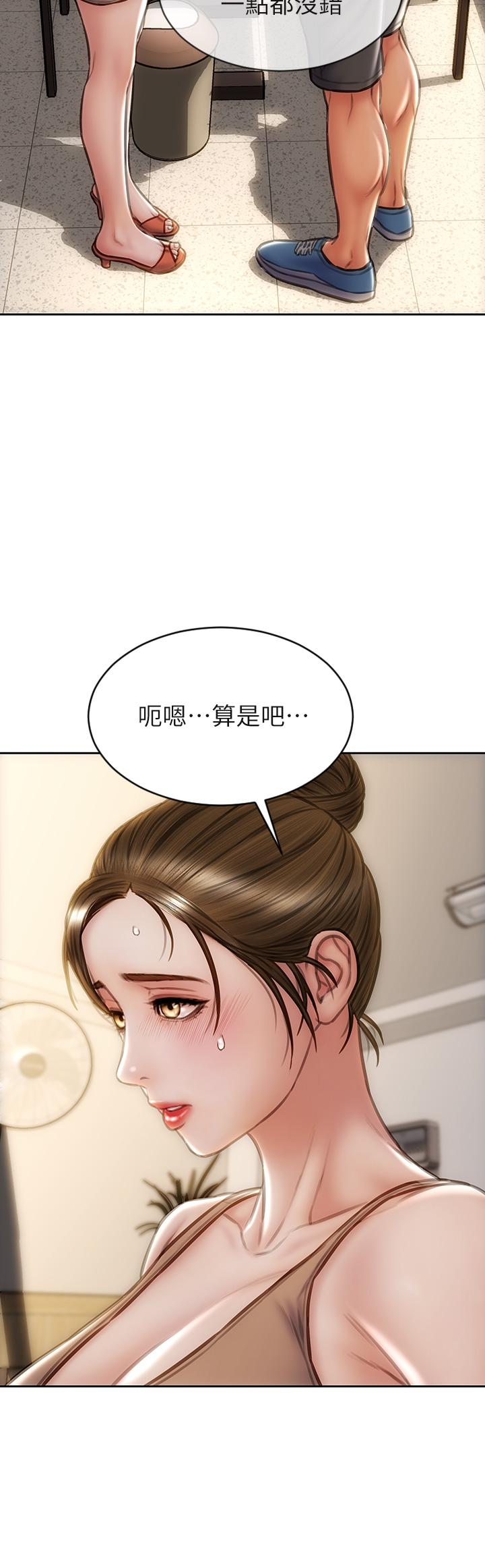 韩国漫画致命坏男人韩漫_致命坏男人-第35话-多喜欢我就含多深在线免费阅读-韩国漫画-第30张图片