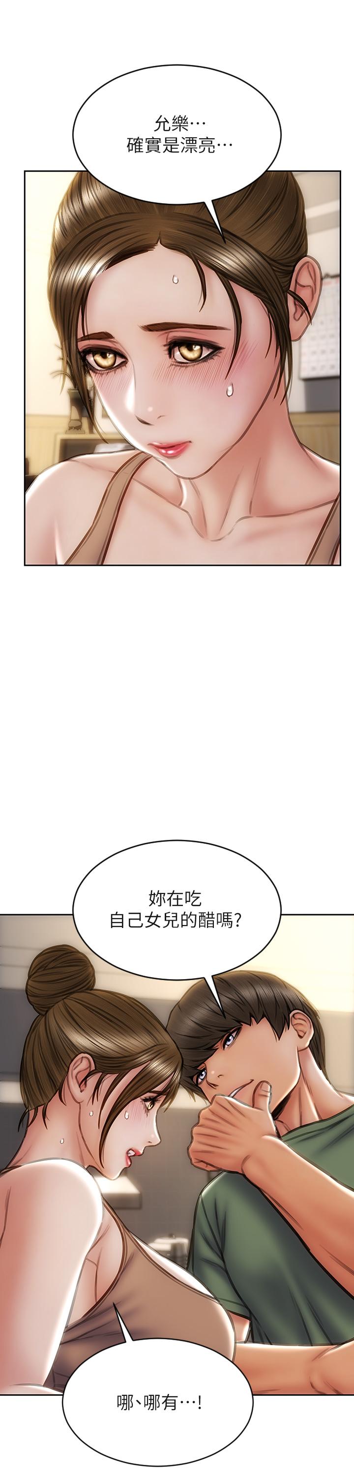 韩国漫画致命坏男人韩漫_致命坏男人-第35话-多喜欢我就含多深在线免费阅读-韩国漫画-第31张图片