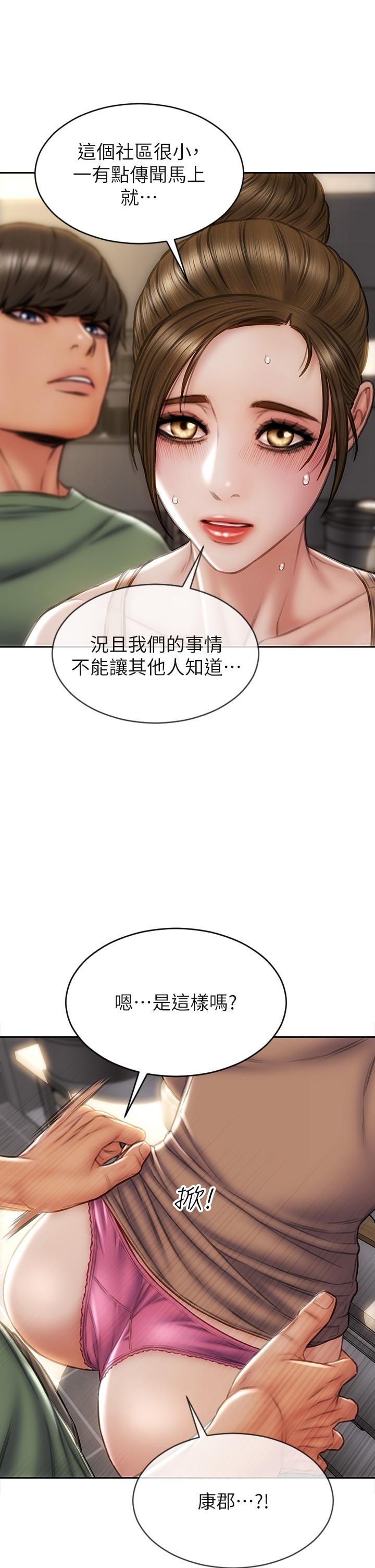 韩国漫画致命坏男人韩漫_致命坏男人-第35话-多喜欢我就含多深在线免费阅读-韩国漫画-第41张图片