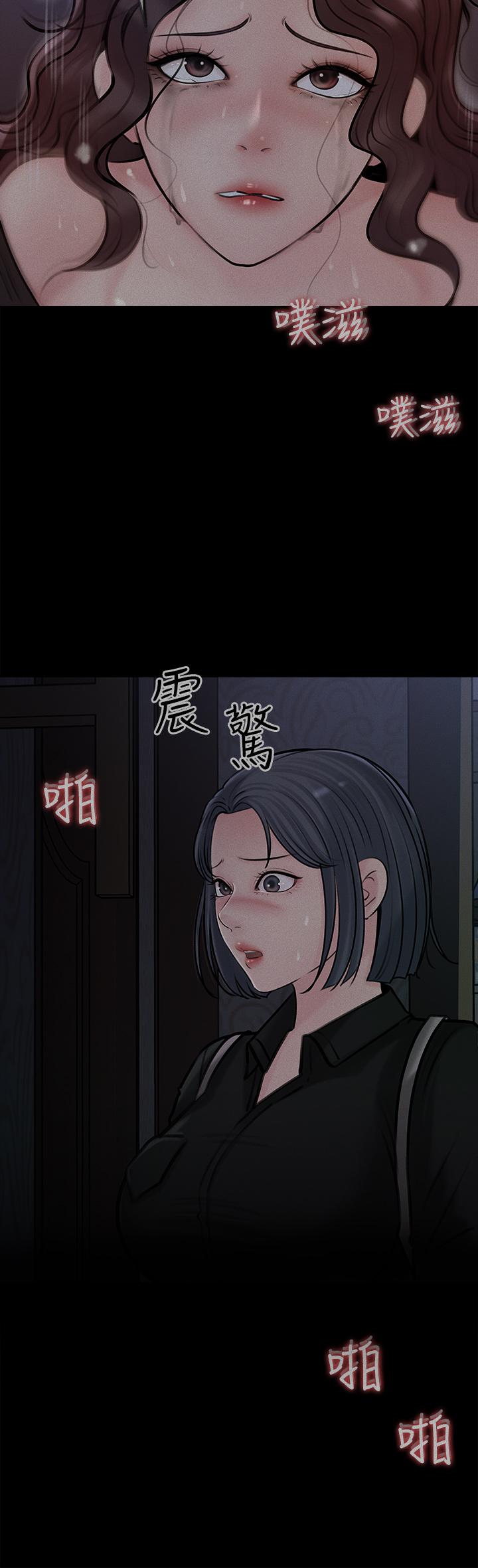 韩国漫画深入小姨子韩漫_深入小姨子-第12话-好想狠狠的玷污她在线免费阅读-韩国漫画-第19张图片