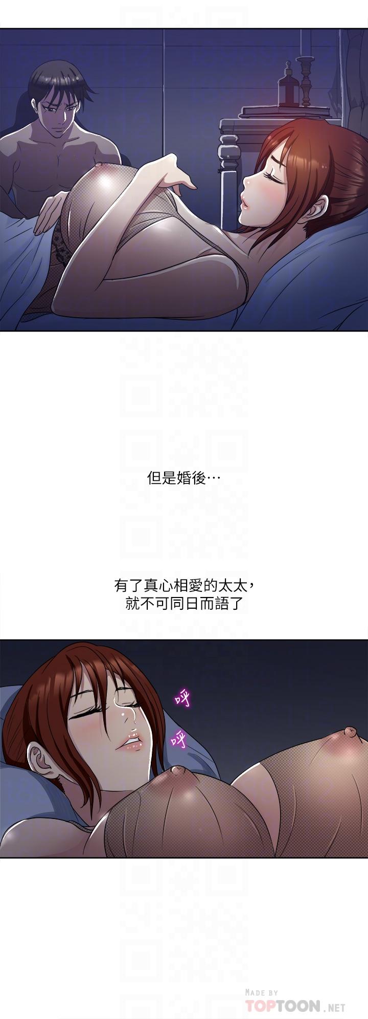 韩国漫画一次就好韩漫_一次就好-第2话-老婆闺蜜没穿内裤在线免费阅读-韩国漫画-第6张图片