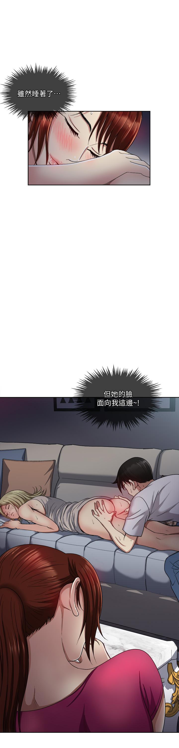 韩国漫画一次就好韩漫_一次就好-第4话-在妻子身旁激烈性爱在线免费阅读-韩国漫画-第13张图片