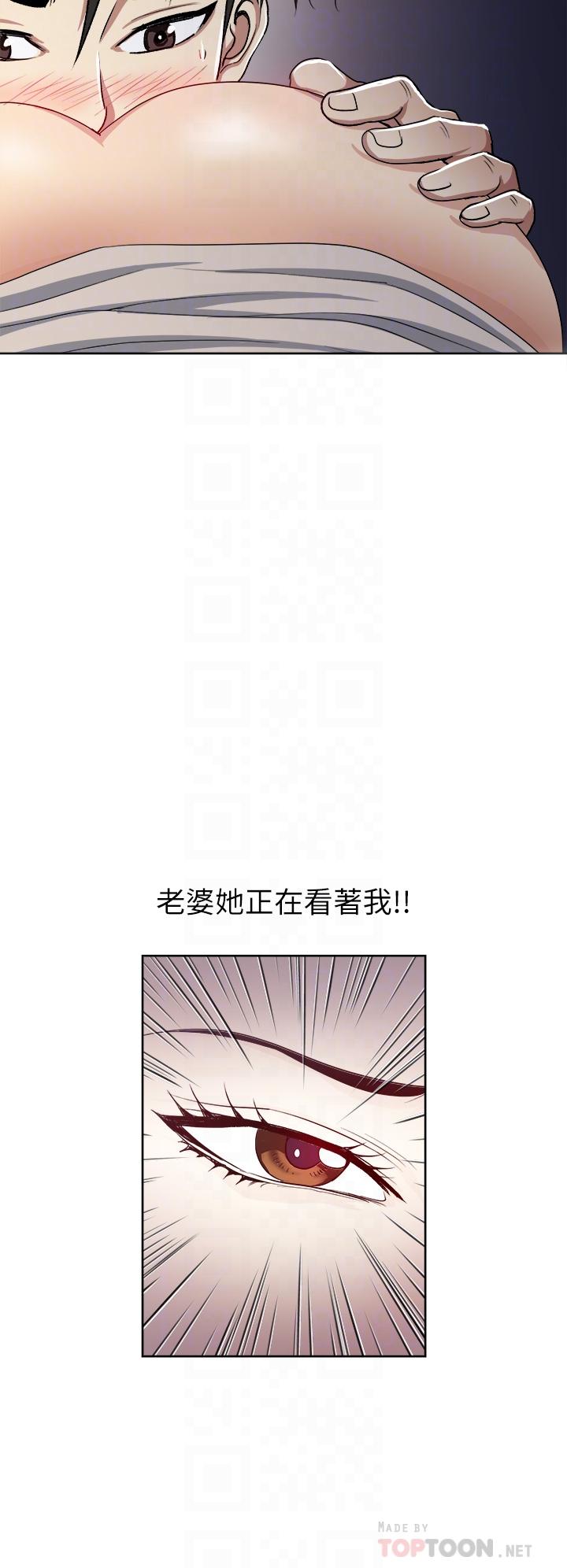 韩国漫画一次就好韩漫_一次就好-第4话-在妻子身旁激烈性爱在线免费阅读-韩国漫画-第16张图片