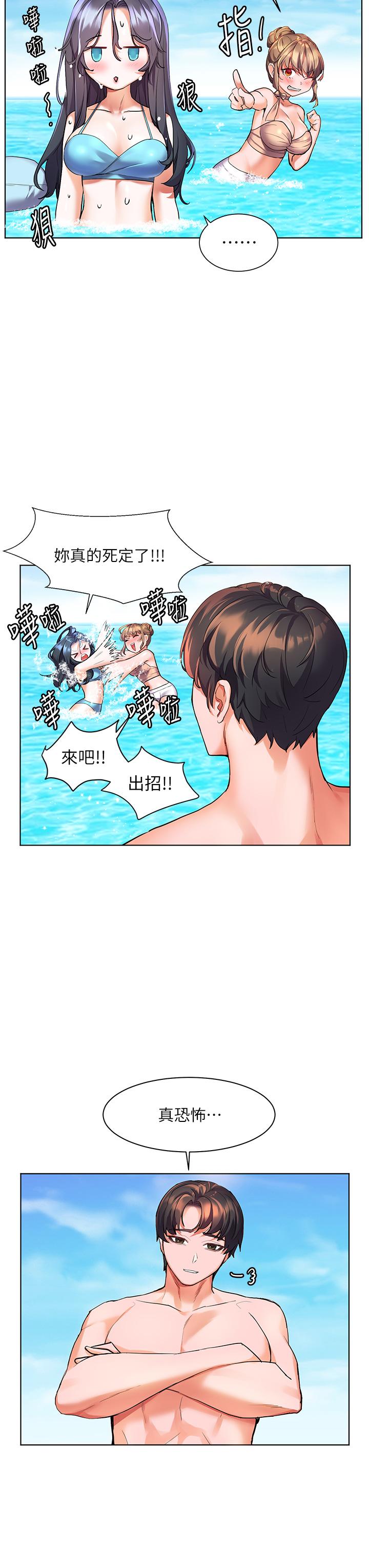 韩国漫画一次就好韩漫_一次就好-第5话-重新对老婆性致高昂在线免费阅读-韩国漫画-第41张图片